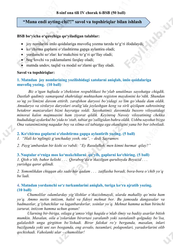 8-sinf ona tili 6-bsb @summativ_formativ_baholash — PDF