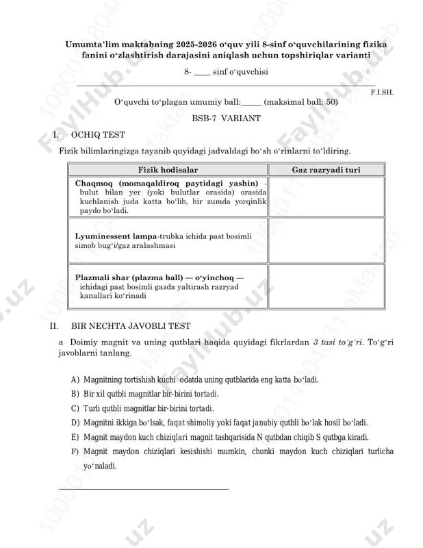 8-sinf fizika 7-bsb @summativ_formativ_baholash — PDF