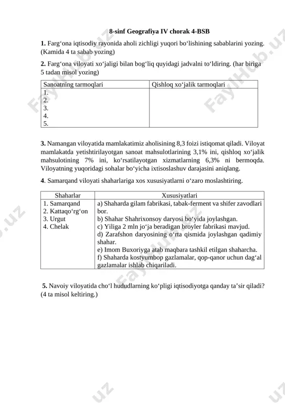 8-sinf geografiya 4-bsb @summativ_formativ_baholash — DOCX