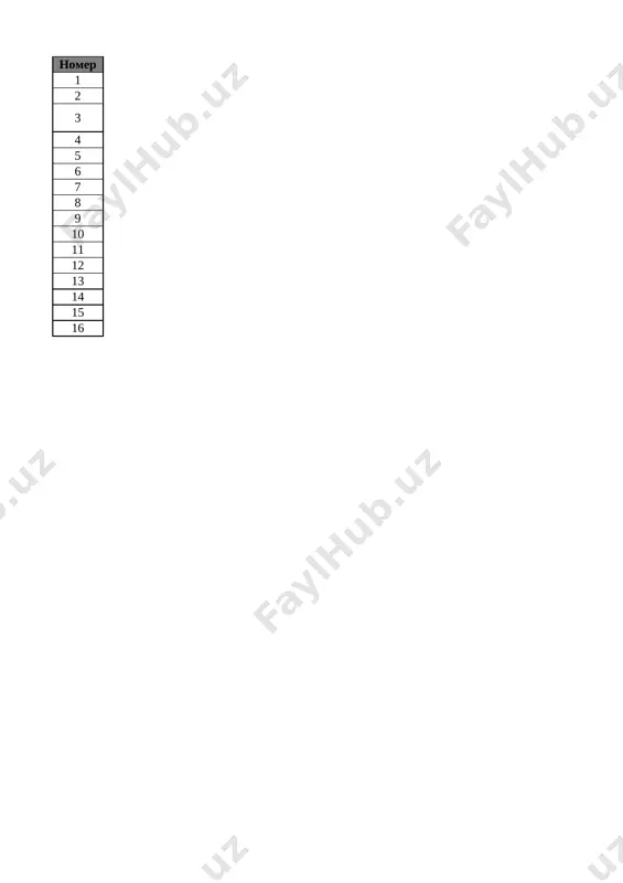 8_kl_geometriya_4_chetvert_@e_baza_ishreja — XLSX