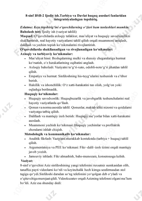 8-sinf tarbiya va huquq 2-bsb @summativ_formativ_baholash — PDF