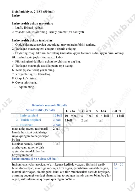 8-sinf adabiyot 2-bsb @summativ_formativ_baholash — PDF