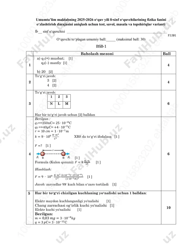 8-sinf fizika 1-bsb javoblari@summativ_formativ_baholash — PDF