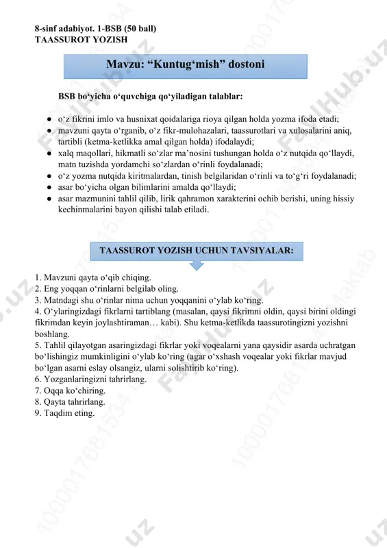 8-sinf adabiyot 1-bsb @summativ_formativ_baholash — PDF
