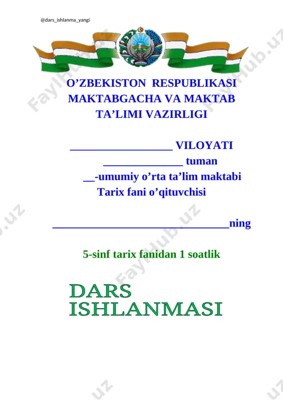 5_sinf_tarix_47_o'zbekistonning_tarixiy_me’moriy_yodgorliklari+ — DOCX