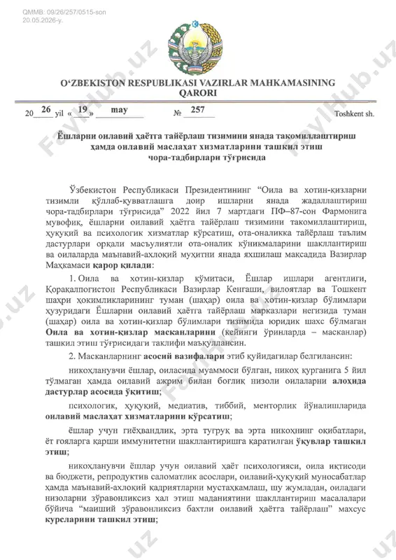 8210355 — PDF