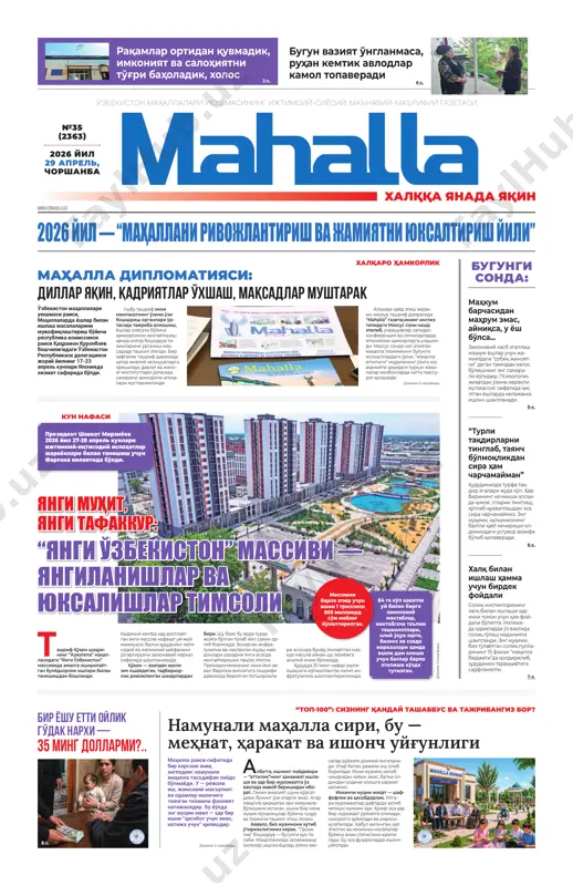 mahalla_35+ — PDF