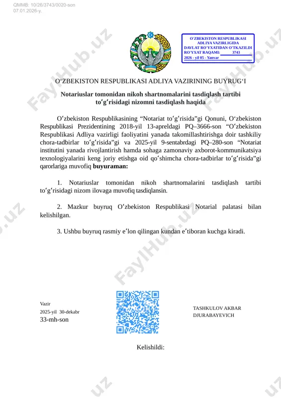 7973712 — PDF