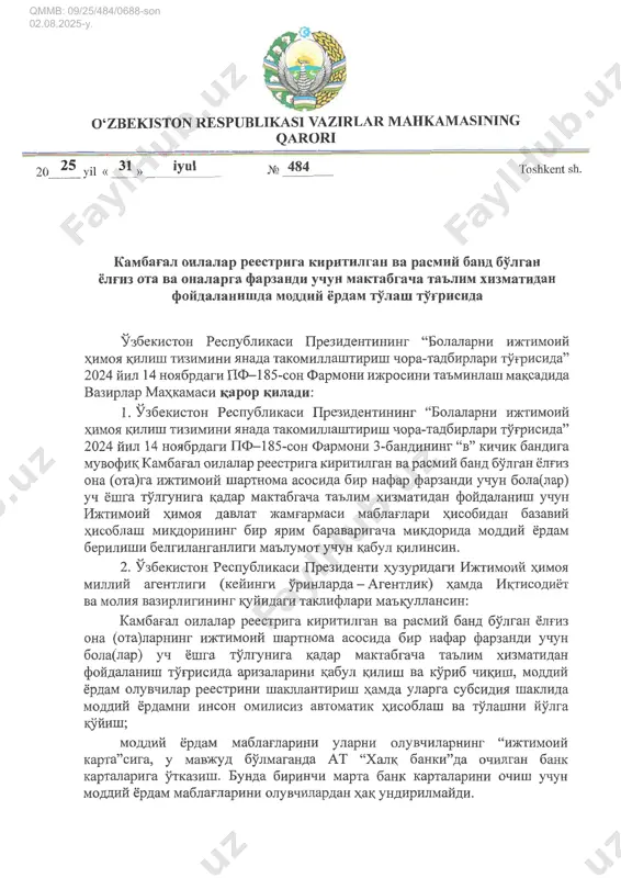 vazirlar_mahkamasining_qarori,_31_07_2025_yildagi_484_son — PDF