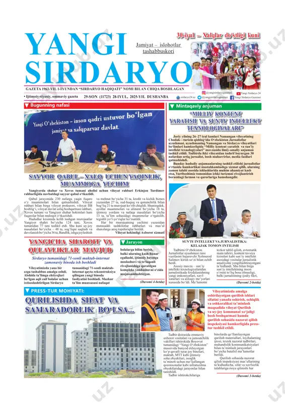 yangi sirdaryo 29-son — PDF