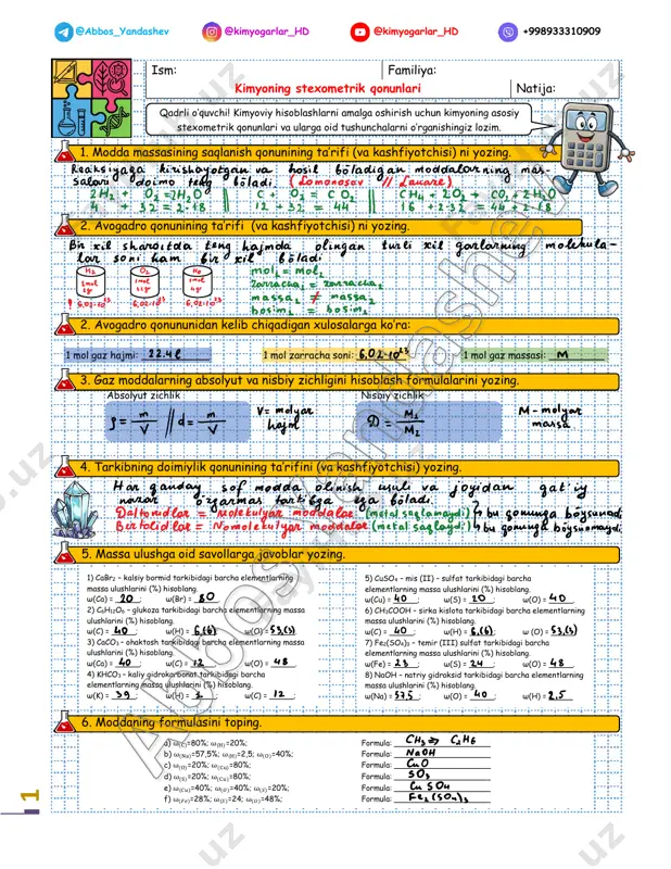 13 kimyoning asosiy qonunlari — PDF