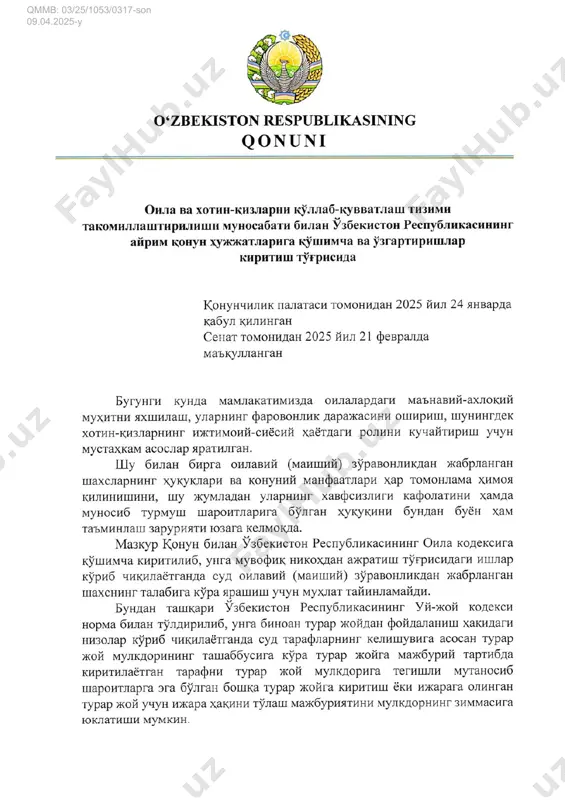 7469379 — PDF