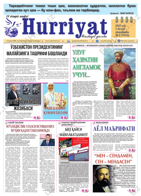 hurriyat gazetasi 05.02.2025 — PDF