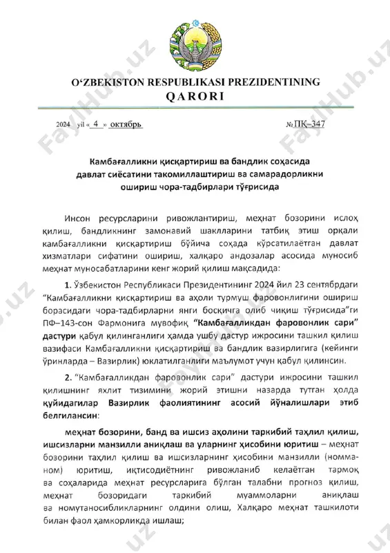 pq-347 — PDF