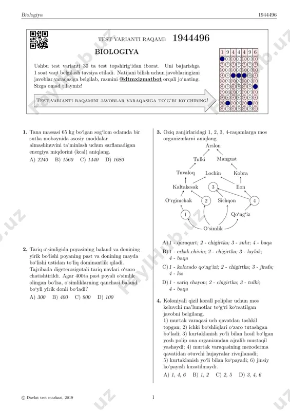 dtm-10 — PDF