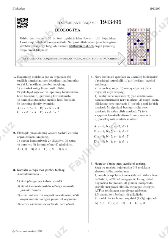 dtm-7 — PDF