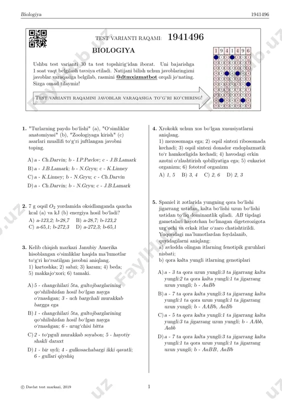 dtm-4 — PDF