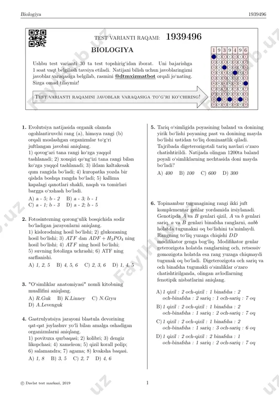 dtm-2 — PDF