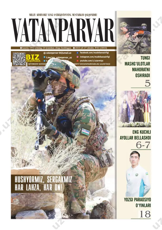vatanparvar 43-son — PDF