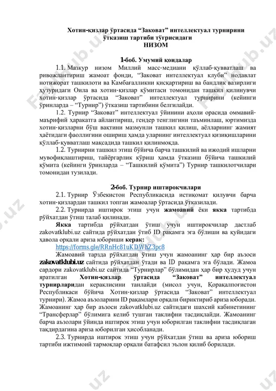 xotin_qizlar_o'rtasida_“zakovat”_intellektual_turniri — PDF