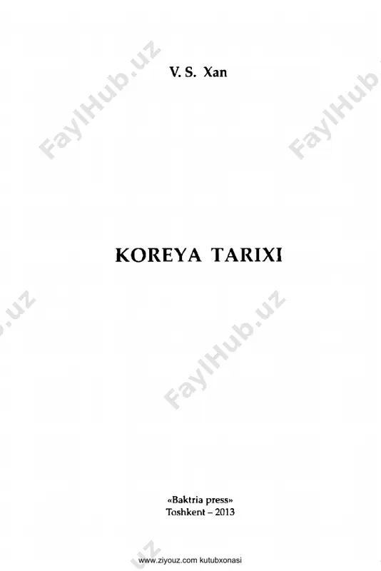 valeriy xan. koreya tarixi — PDF