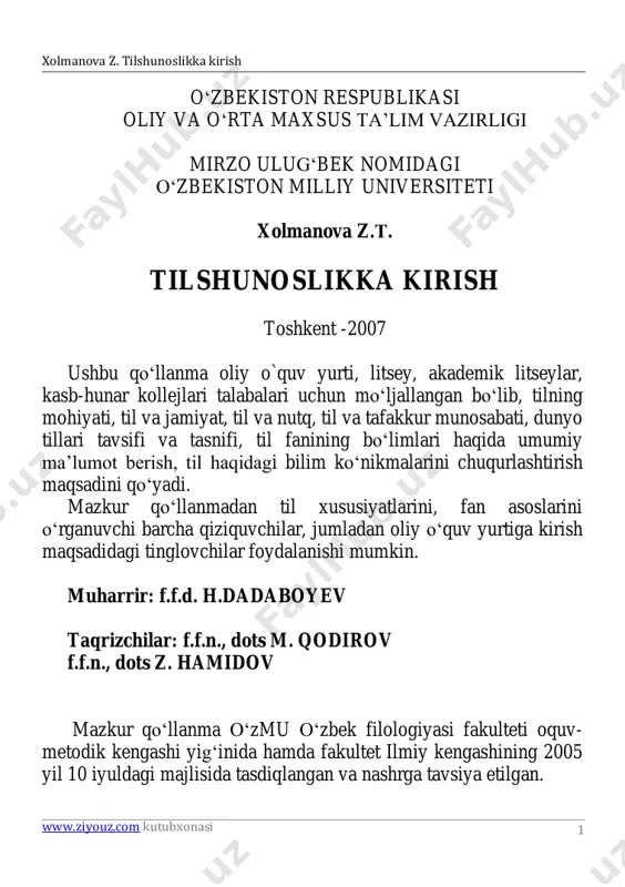 xolmanova z. tilshunoslikka kirish — PDF