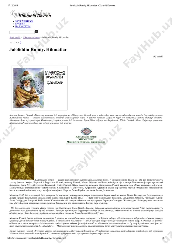 jaloliddin rumiy. hikmatlar — PDF