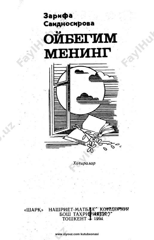 oybegim mening — PDF