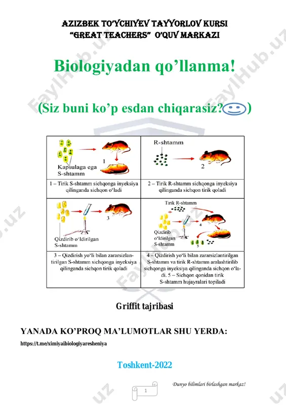 biologiyadan qo'llanma. — PDF