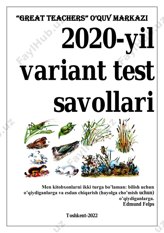 2020 biologiya — PDF