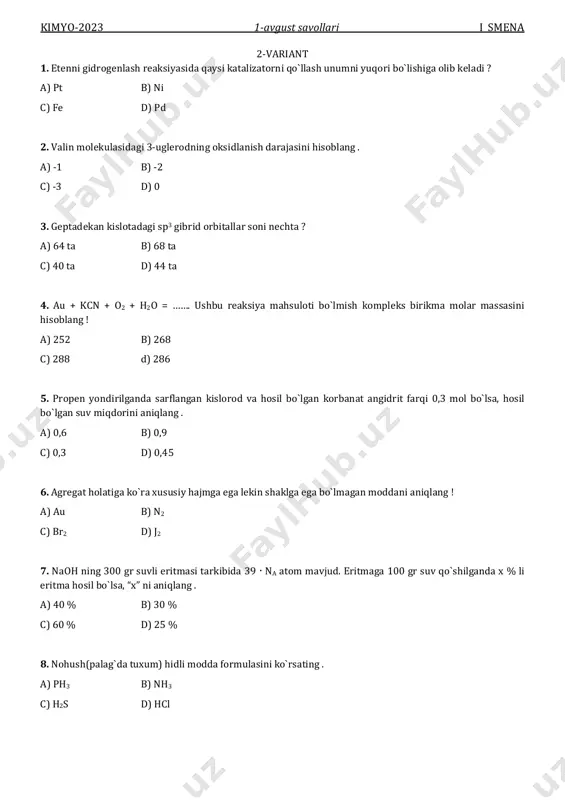 1-avgust( i smena )2 — PDF