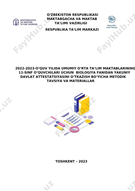biologiya-11-sinf-2023 — PDF
