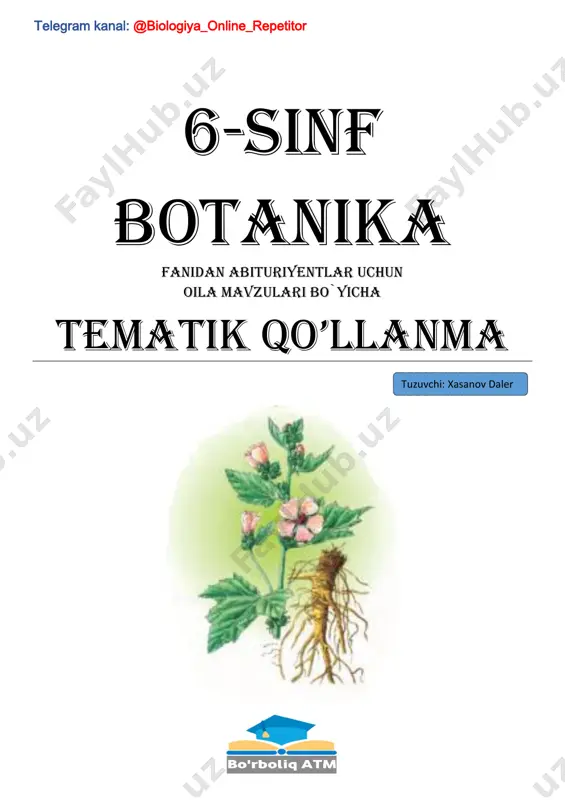 botanika oila shpargalka — PDF