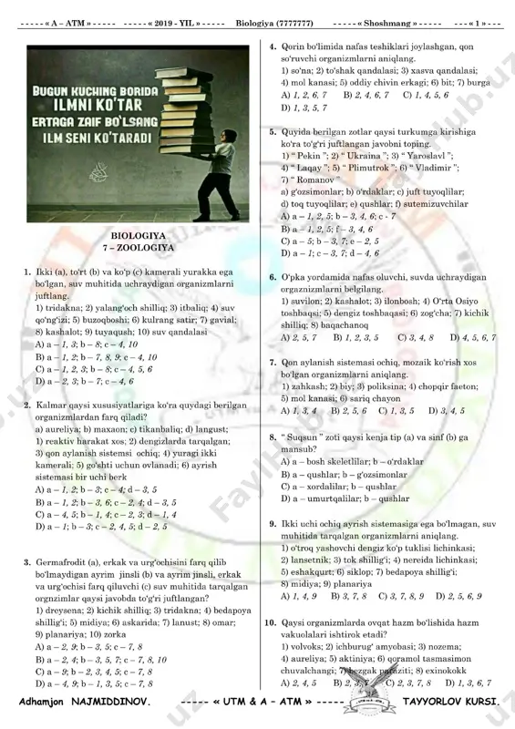 zologiya.2019. a - atm. @utm_va_a_atm — PDF