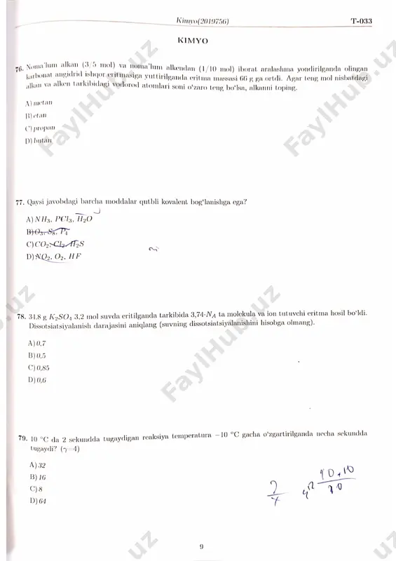 dtm variant 2022-2 — PDF