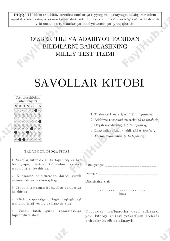 milliy sertifikat uchun repititsion test 12 javobsiz — PDF