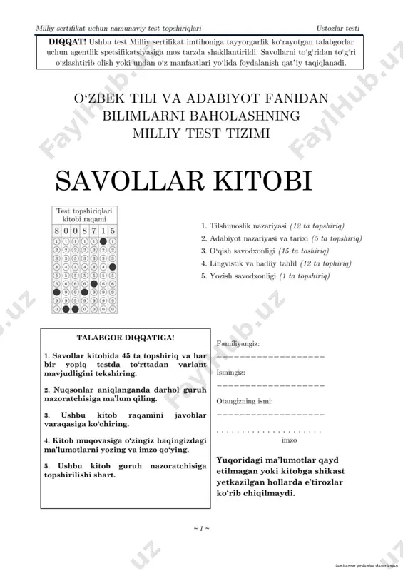 tushgan testlar tipida 7 ta ustozdan rash test — PDF