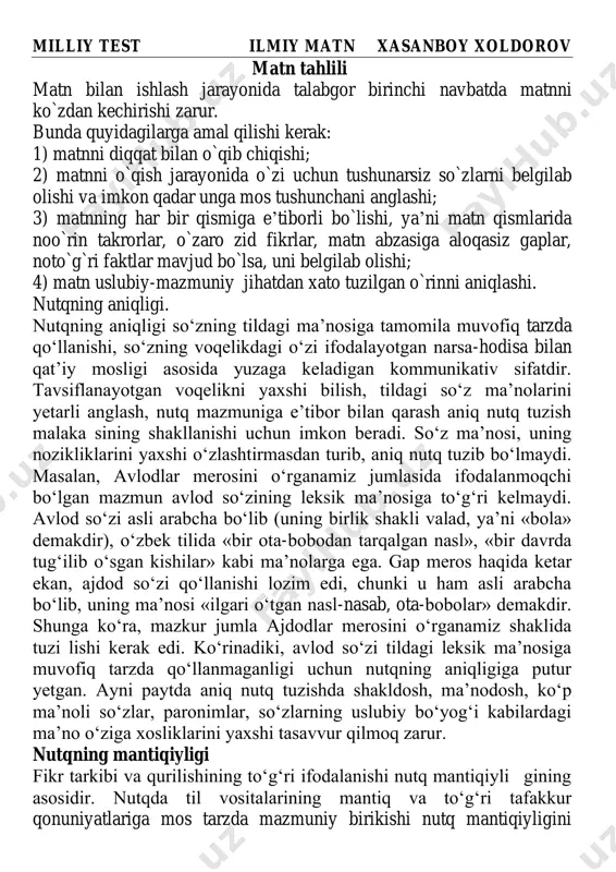 matn tahlili uchun qo`llanma — PDF