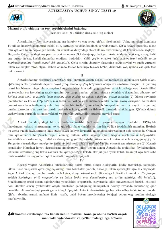 attestatsiya repititsion test 19 — PDF