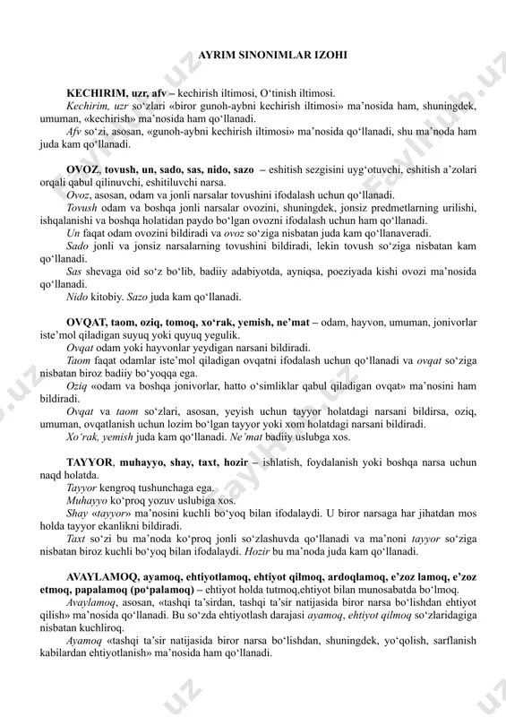 10-sinf sinonimlar — PDF