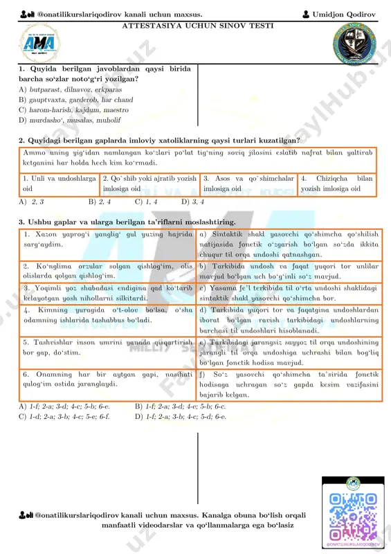 attestatsiya repititsion test 18 — PDF