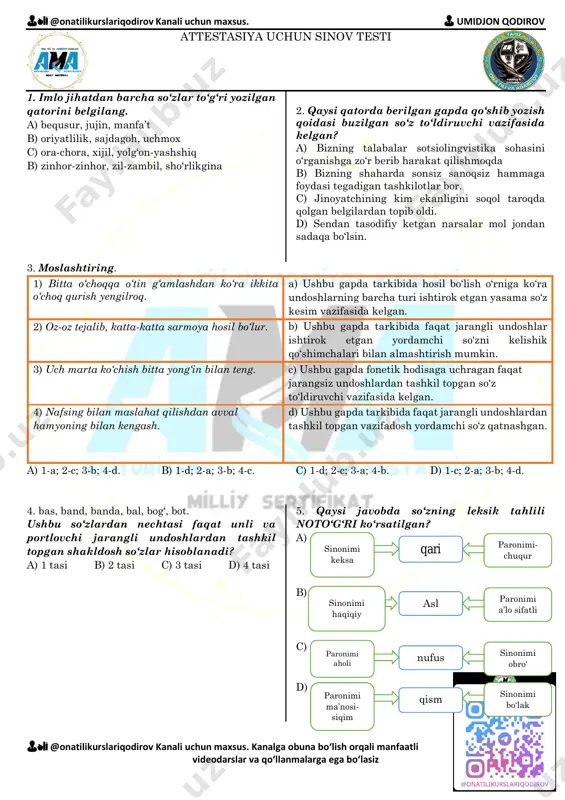 attestatsiya repititsion test 15. — PDF