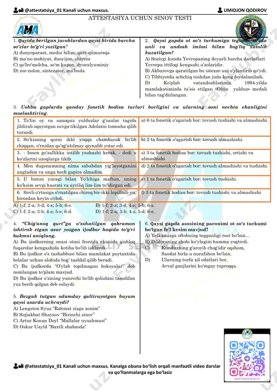 attestatsiya repititsion test 4 — PDF