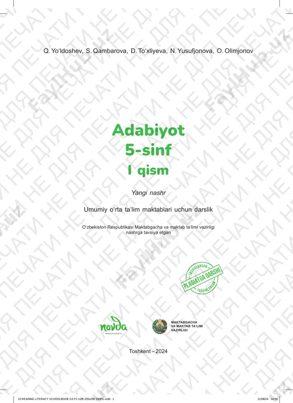 5-sinf adabiyot (1-qism) — PDF