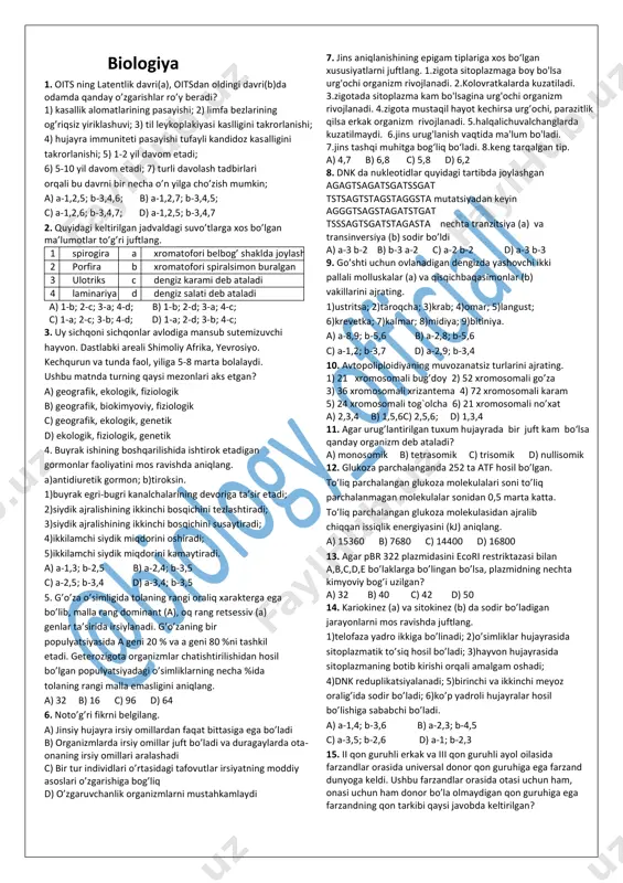dtm test 28.04.2021 — PDF
