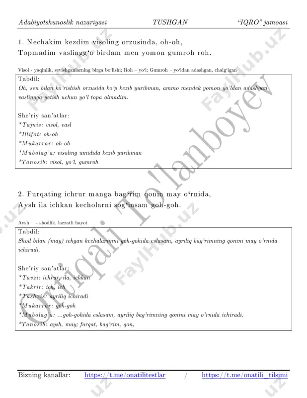 ms (tushgan) — PDF