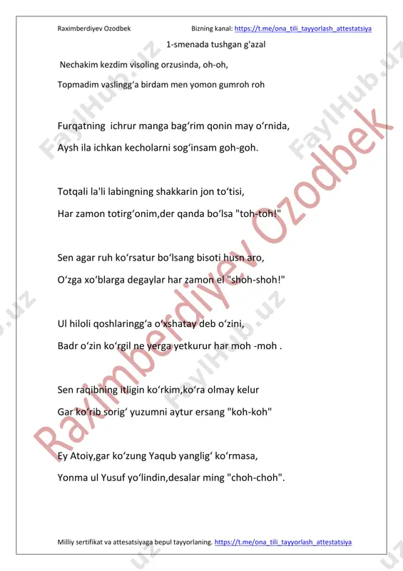 1-smanada tushgan g'azal — PDF