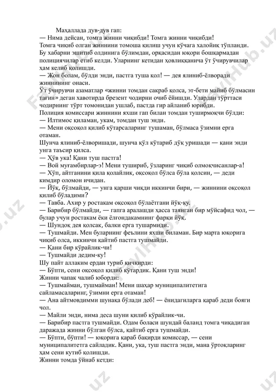 tomdagi jinni — PDF