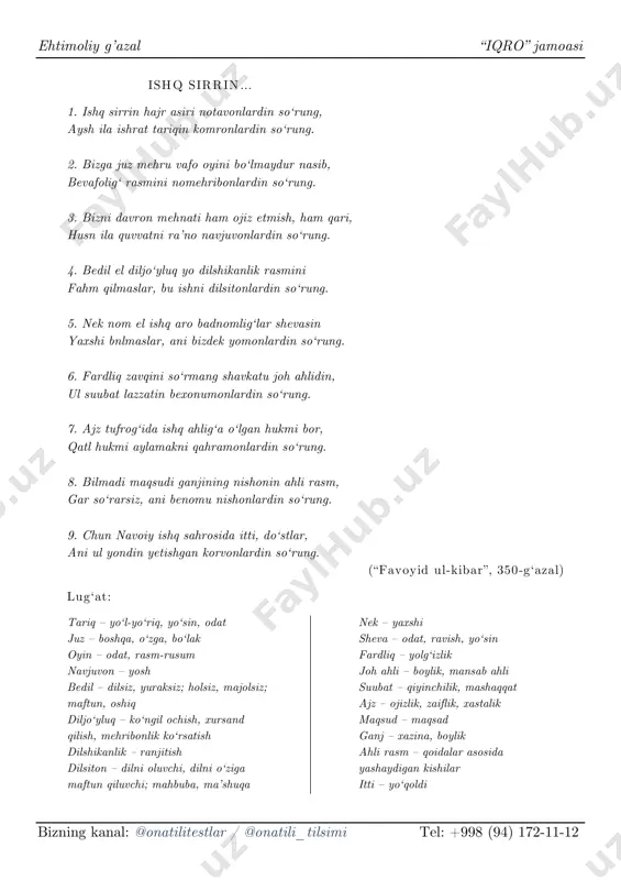 ehtimoliy g'azal (2) — PDF