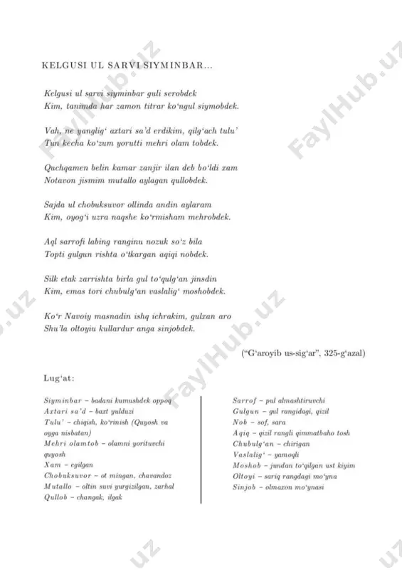 gʼazal testi. — PDF